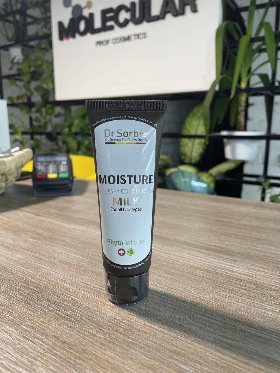 

Кондиционер Dr.Sorbie Moisture Therapy Conditioner 75ml