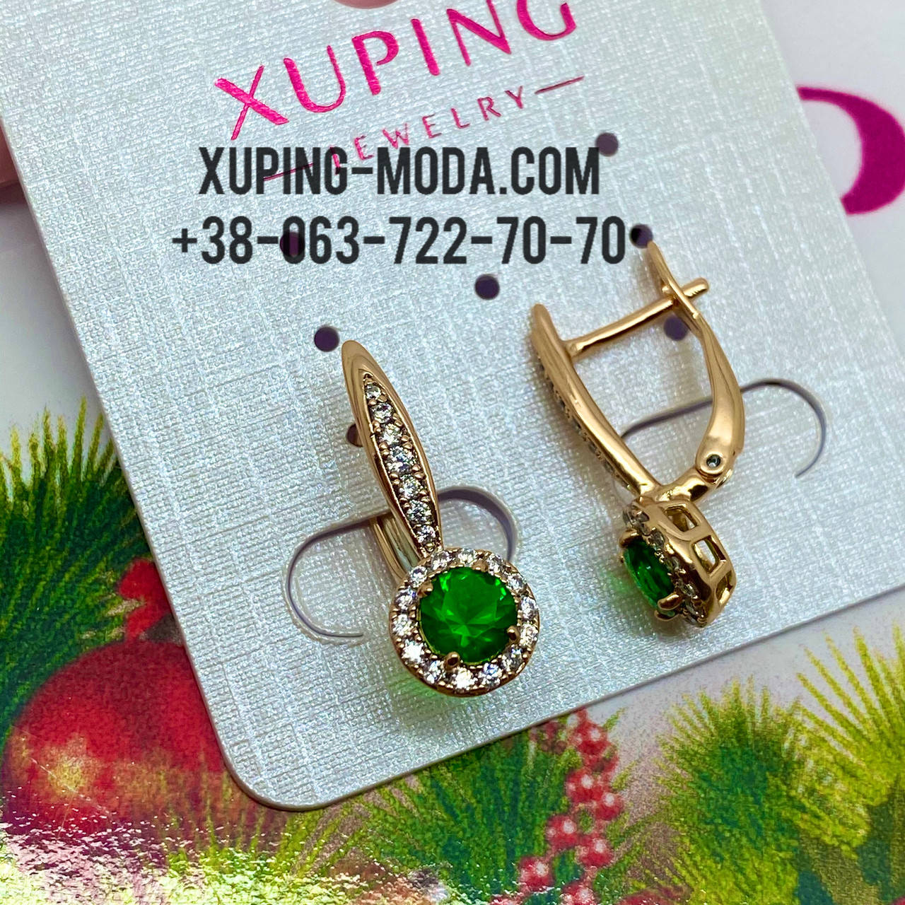 

Серьги Xuping