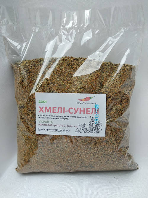 

Хмели-сунели, 200г