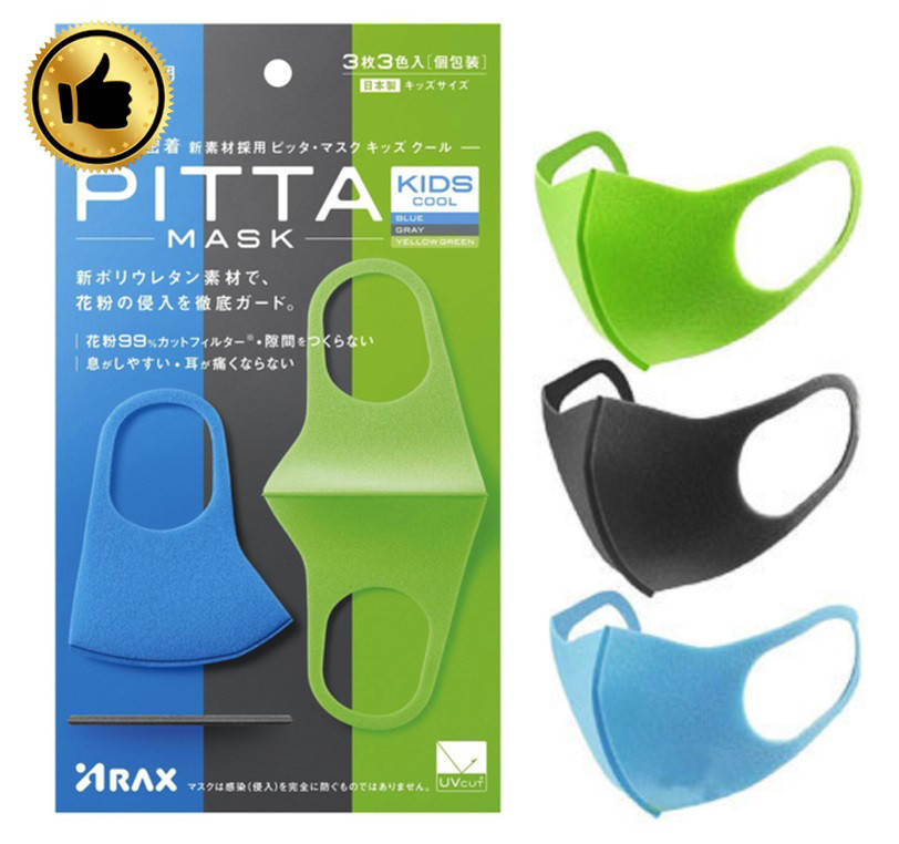 

3 ШТ Многоразовая детская маска питта Pitta Mask Kids (3 цвета в наборе)