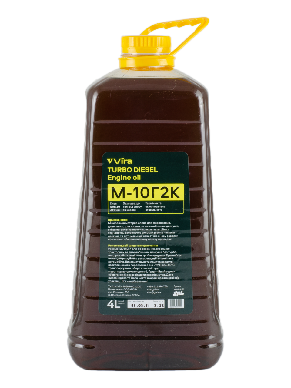 

Масло моторное Vira М-10Г2К CC SAE 30 4 л ПЭТ (нова етикетка) (VI0318)