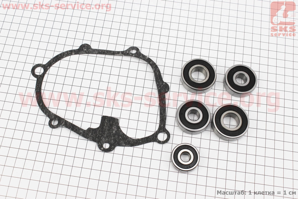 

Подшипники редуктора Yamaha SA36J/SA39J к-кт 5шт (6203 2RS-2шт; 6301 2RS-2шт; 6200 2RS) + прокладка