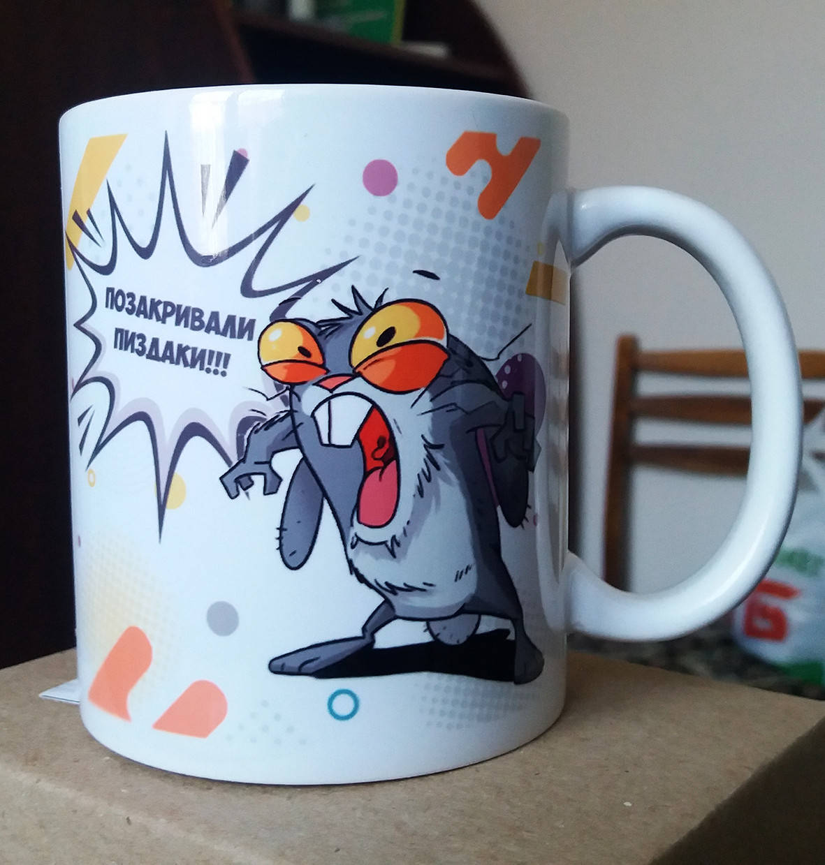 

Чашка-прикол "Скажений Кроль". Печать на чашках, кружках. Нанесение логотипа на чашку, Белый