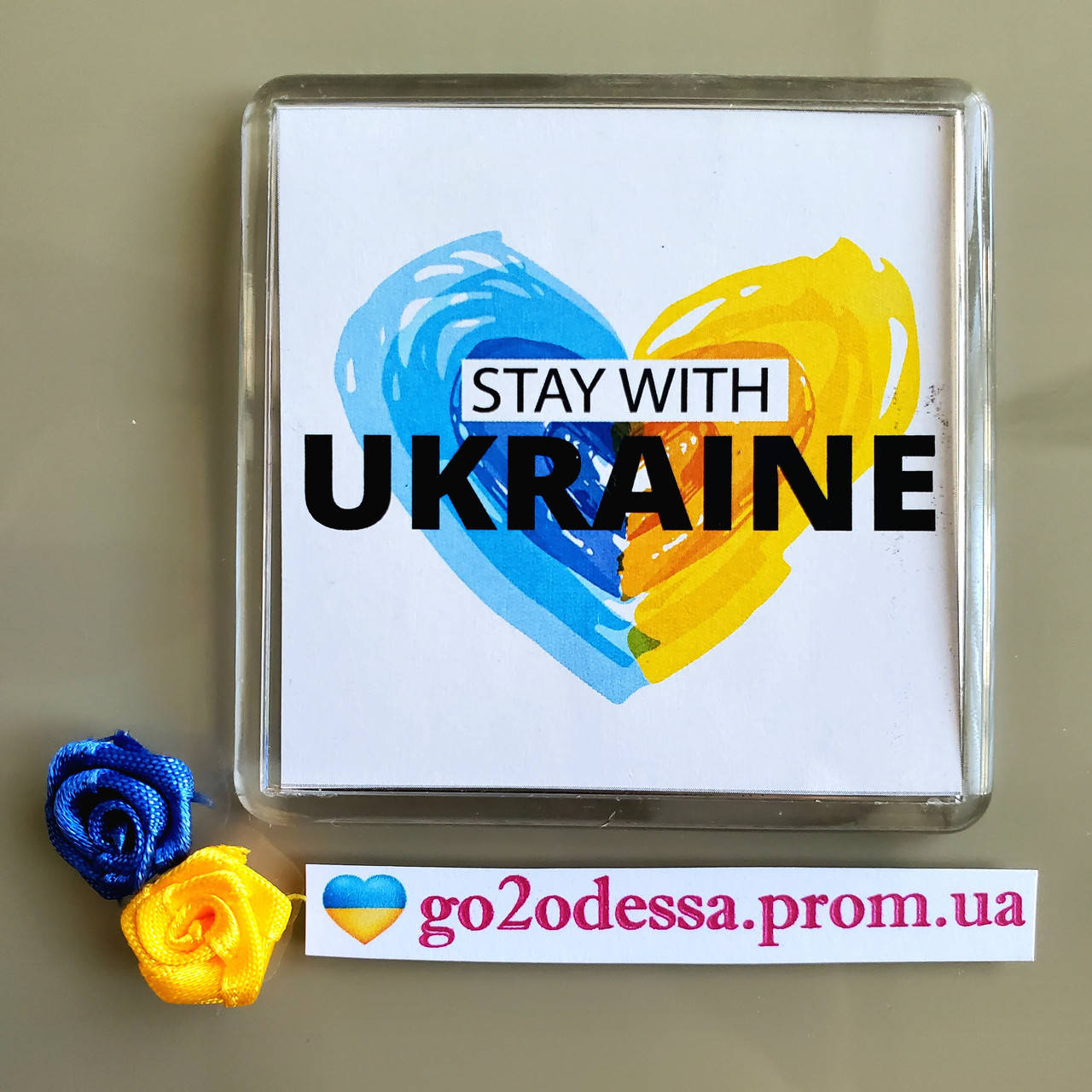 

Магнит "I stand with Ukraine" - магниты оптом, магнит на холодильник
