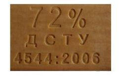 

Мыло хозяйственное 72% (58015)