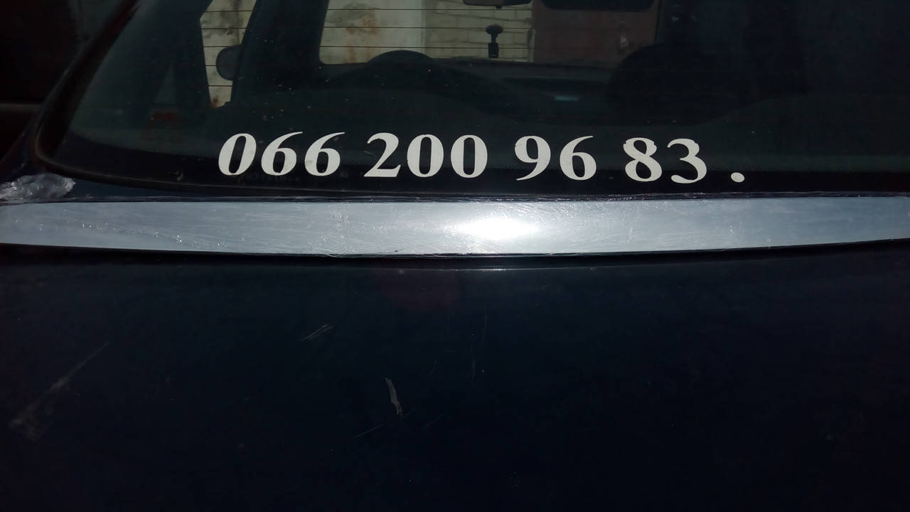 

Накладка капота (сабля хром), Lacetti, Лачети, 96547251 (Genuine)