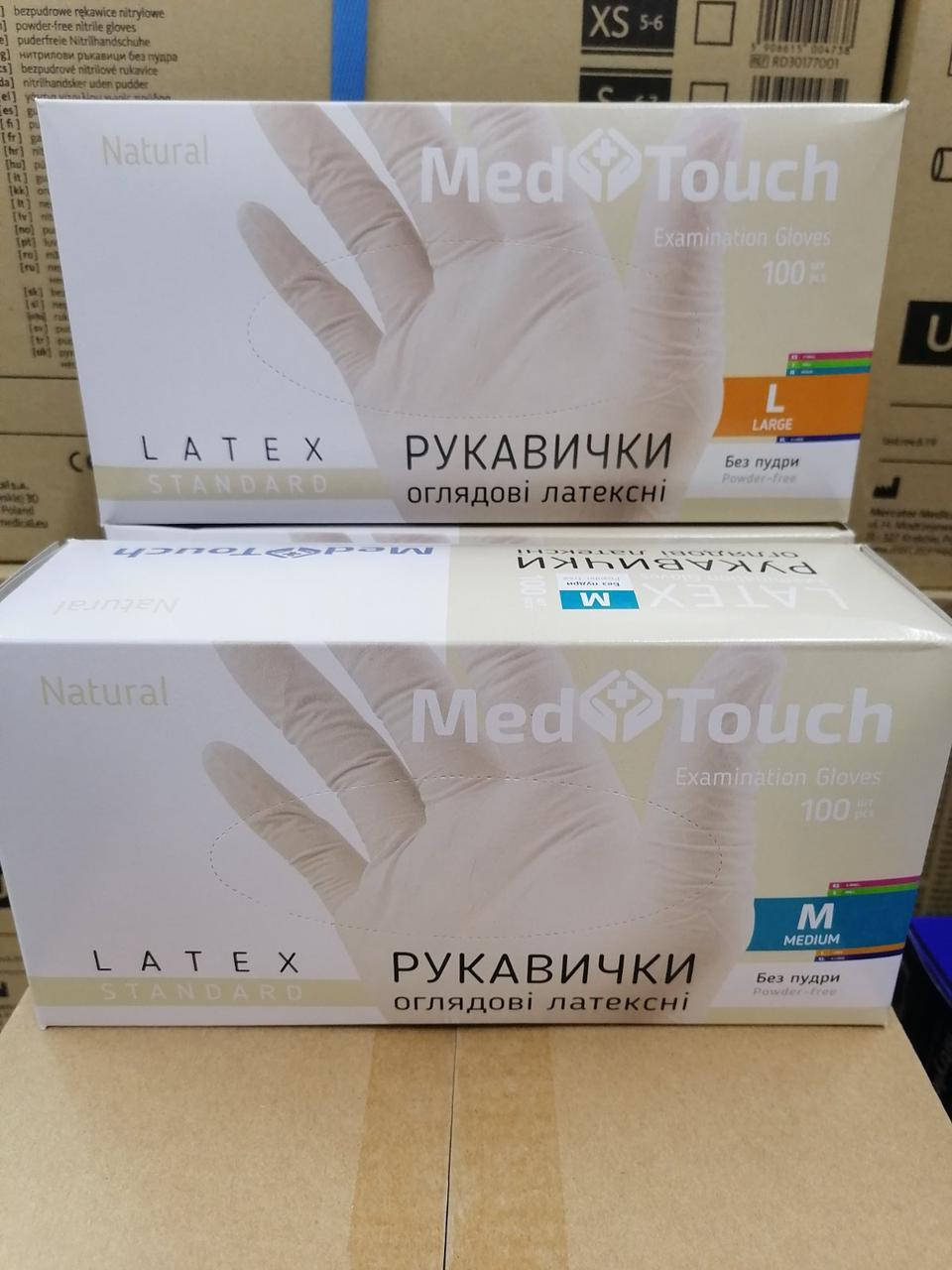 

Перчатки смотровые латексные без пудры Medtouch, Белый