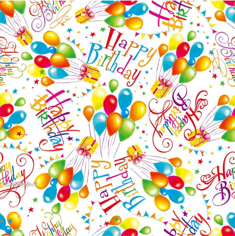 

Упаковочная бумага для подарков " Happy Birthday шарики ", 5 шт/уп