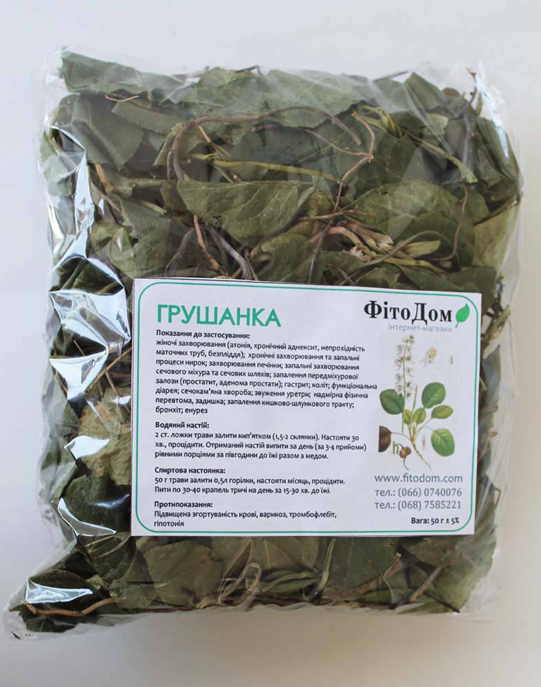 

Грушанка круглолистная (трава), 50 грамм