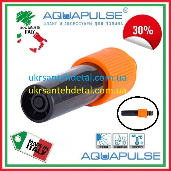 

Бранспойт Aquapulse (Италия)