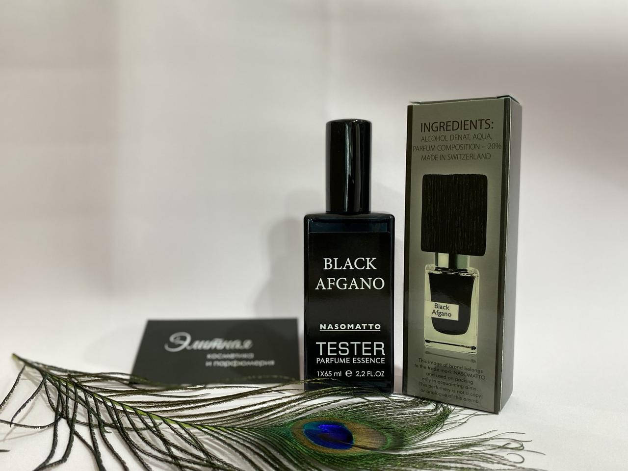 

Nasomatto Black Afgano 65 мл