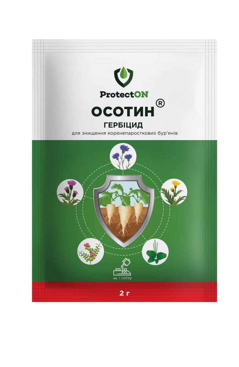 

Гербицид Осотин (2г) ProtectON