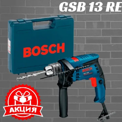 

Дрель BOSCH GSB13RE