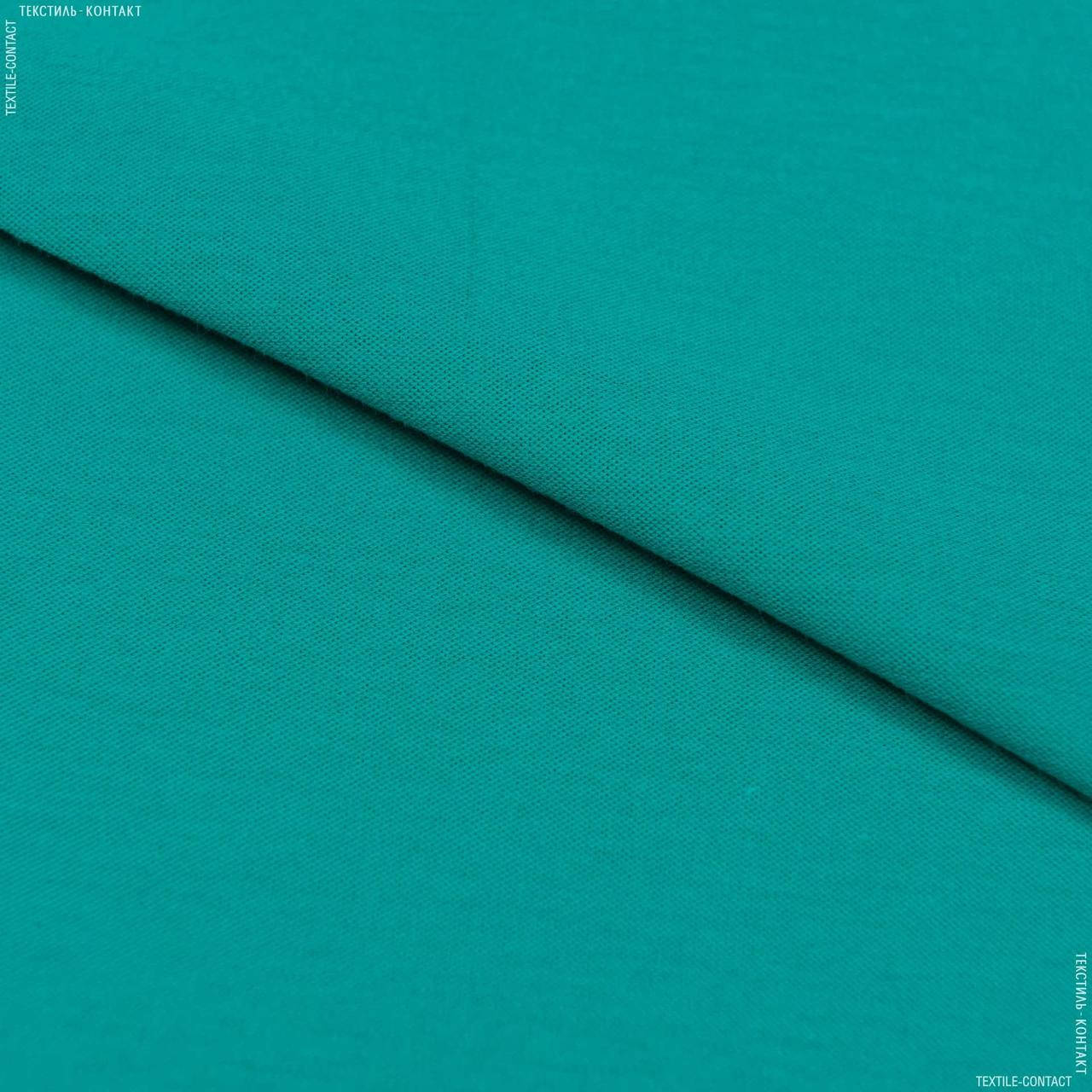 

Трикотаж подкладочный светло-изумрудный