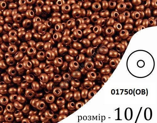 

Чешский бисер 01750