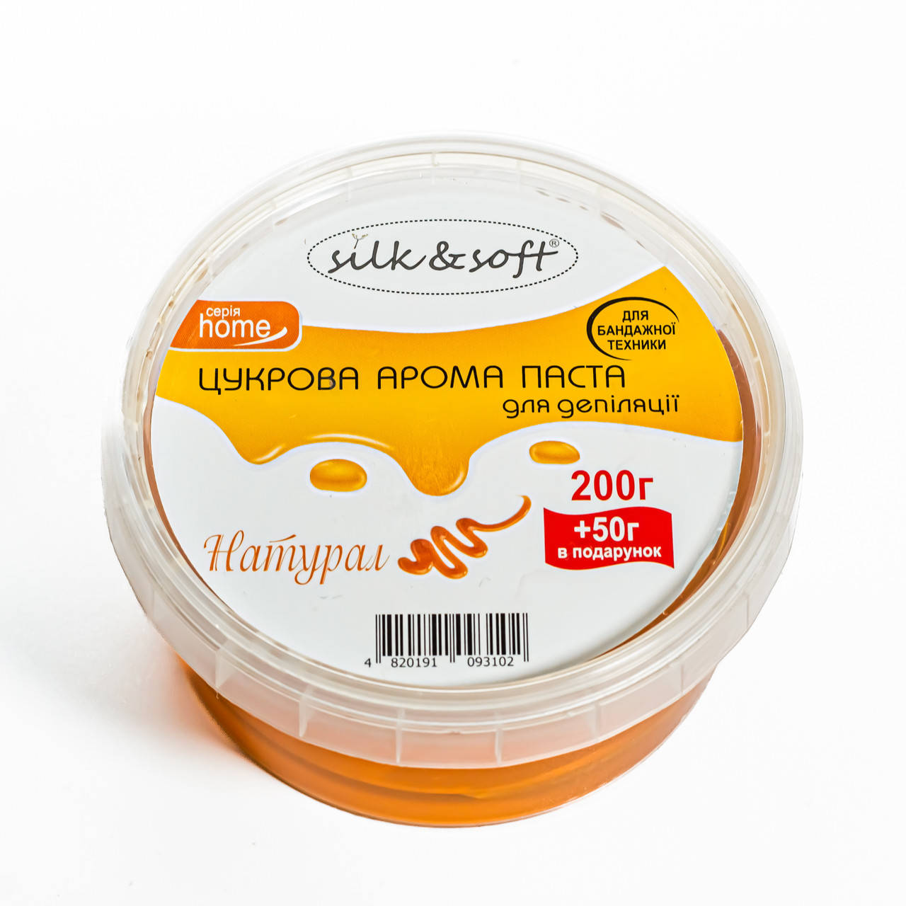 

Сахарная паста для депиляции SILK & SOFT в домашних условиях бандажная 250г № 03 Натуральная