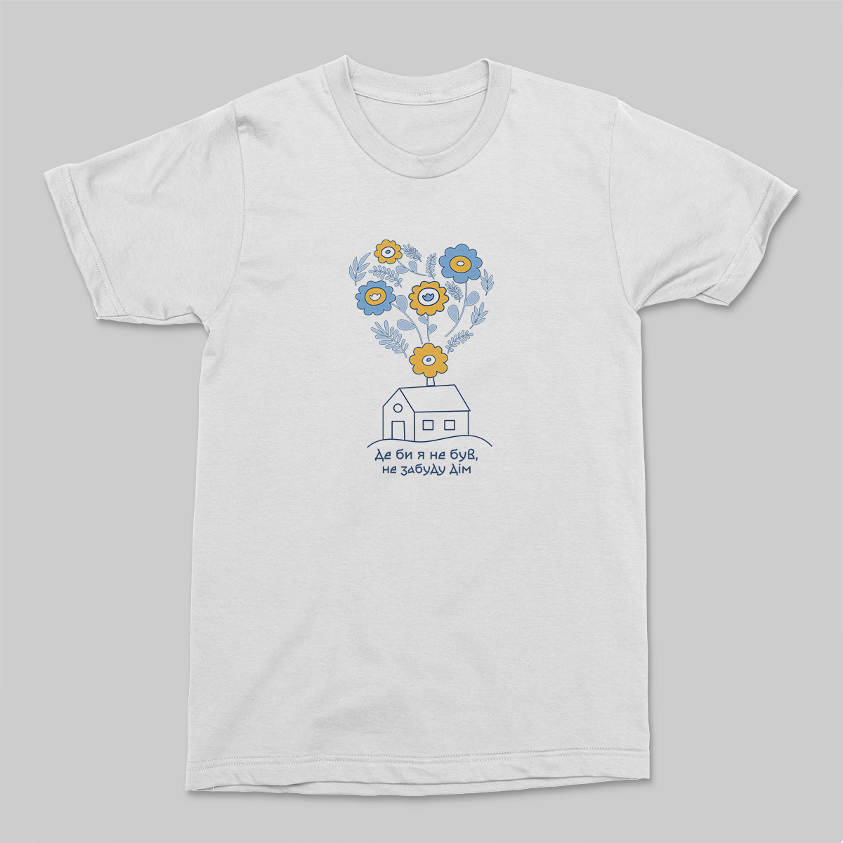 

Футболка женская белая с принтом "Додому" / футболка с патриотическим дизайном, Белый