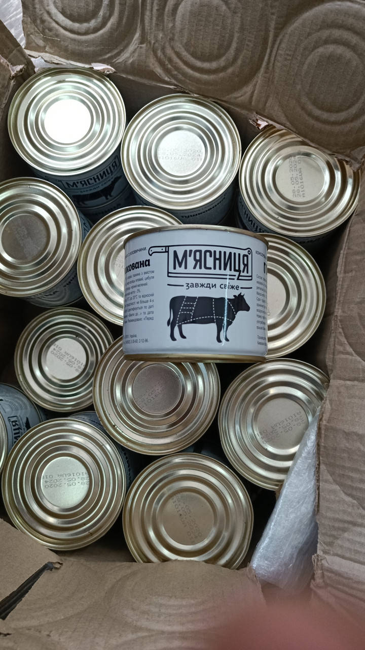 

Тушонка говядина 525г