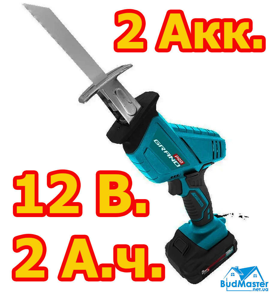 

Пила сабельная аккумуляторная Grand ПС-12 Li /PRO (2 Аккум. - 12 Вольт / 2 А.ч.)