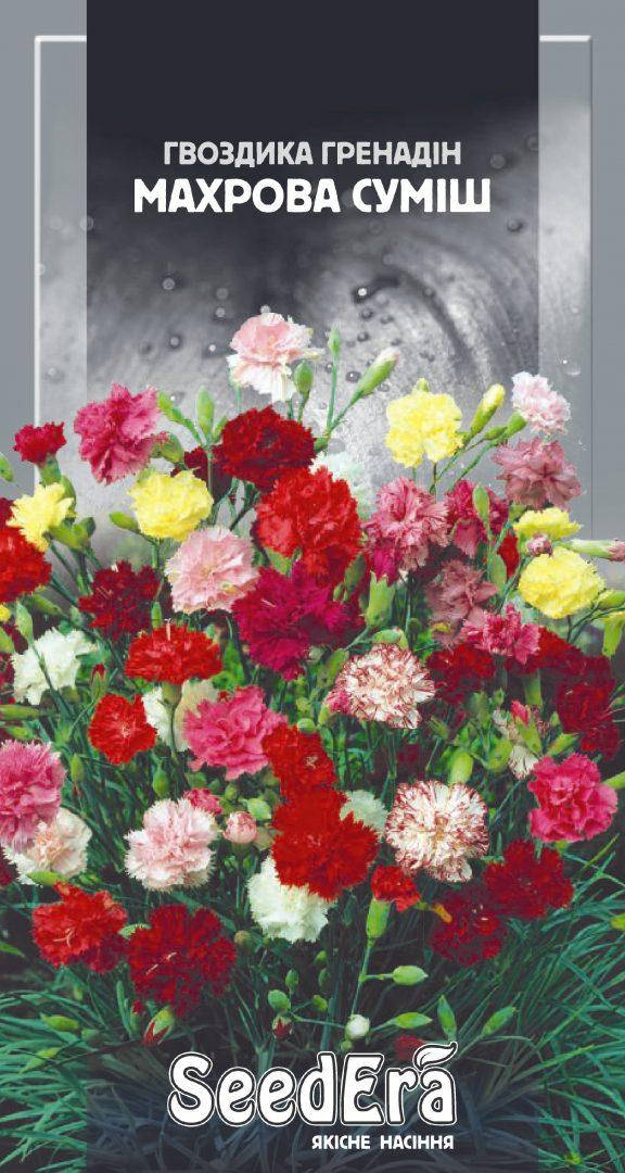 

Семена Гвоздика Садовая Гренадин махровая смесь двухлетняя, 0,3 г
