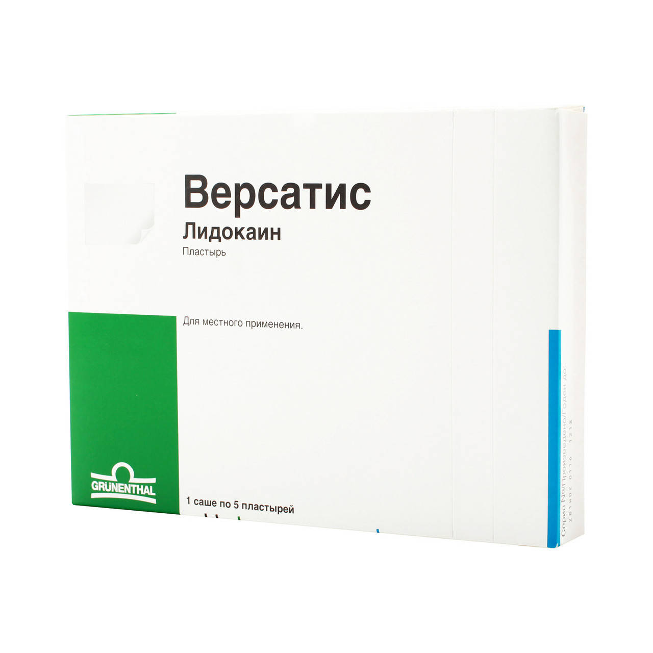 

Версатис пластырь N5( ледокаин)