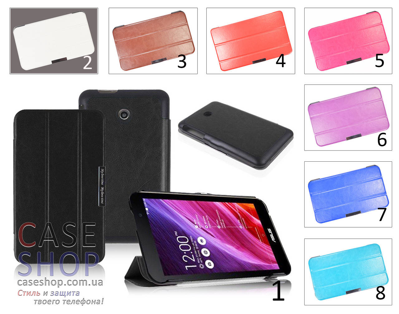 

Откидной чехол для ASUS Fonepad 7 FE170CG / ME170CG