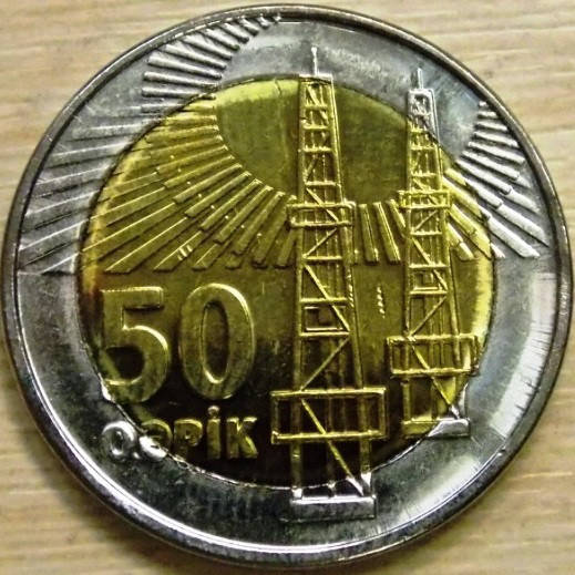 

Монета 50 гапик Азербайджан.