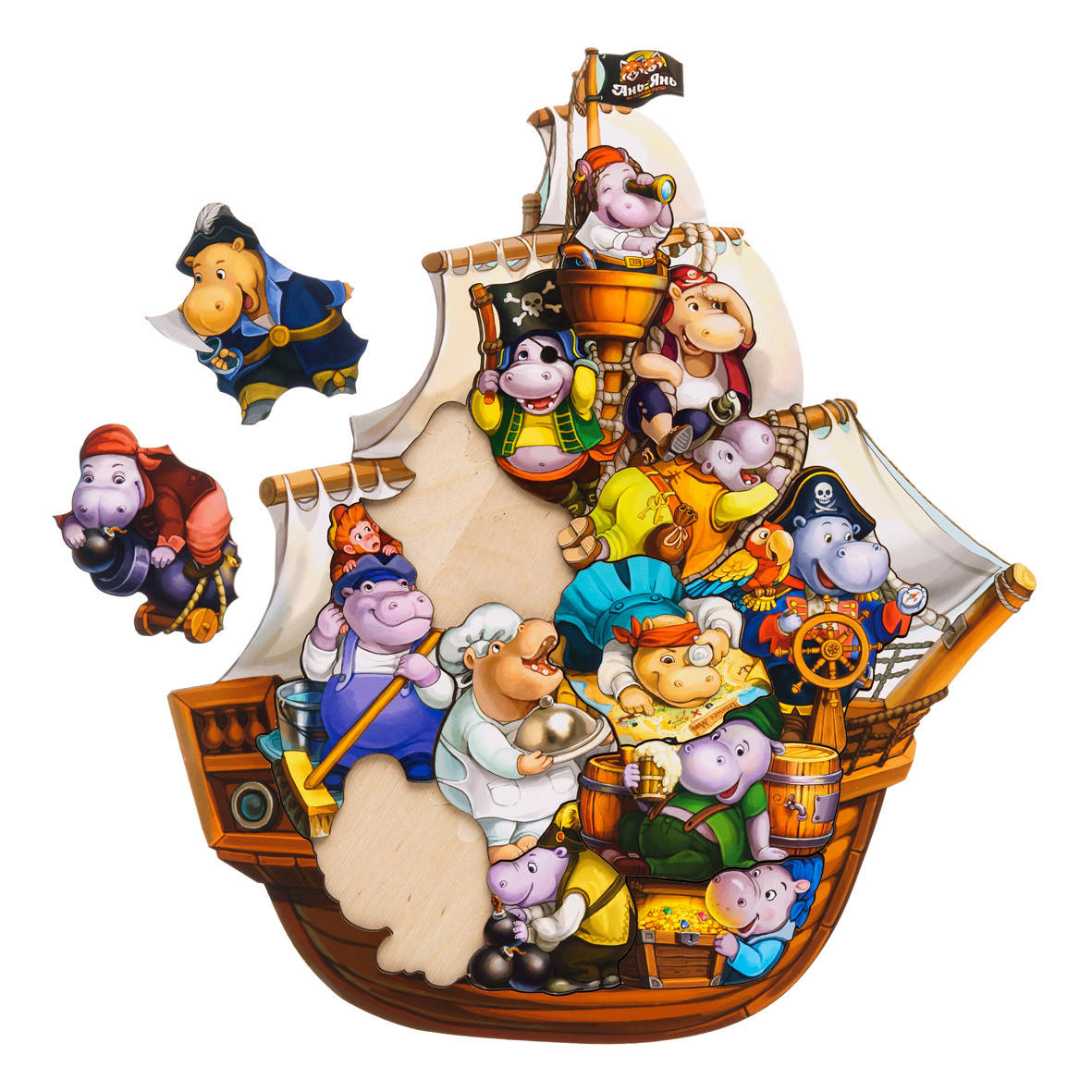 

Вкладыш: Бегемотики - пираты