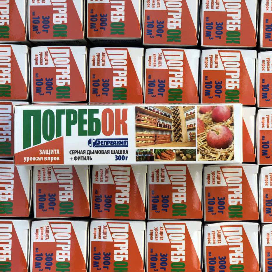 

Фумигант ПогребОк (300г) БелРиаХим