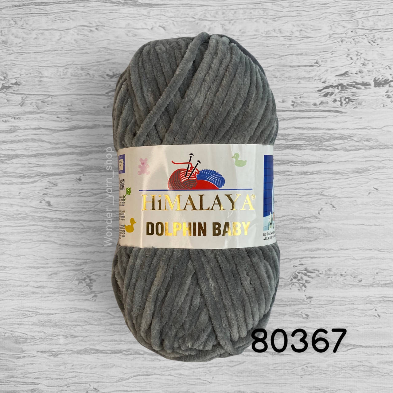 

Плюшевая пряжа Himalaya Dolphin Baby (Гималая Долфин Беби) 80367, угольный