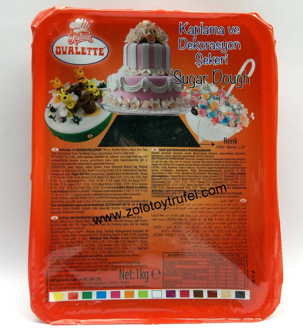 

Мастика сахарная Вуаль черная 100 г, Katsan Ovalette