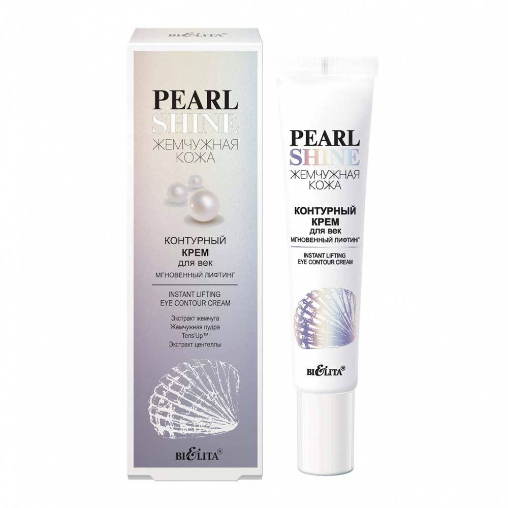 

Крем контурный для век Мгновенный лифтинг Pearl shine Белита
