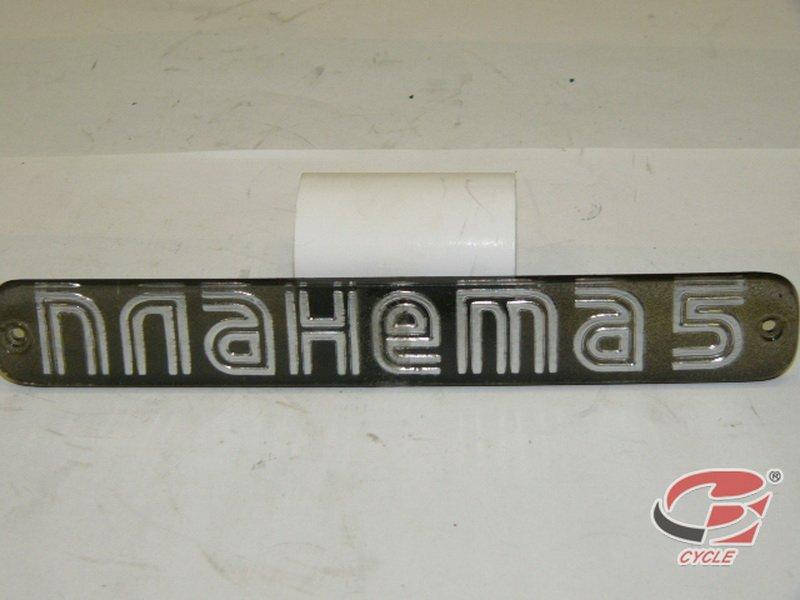 

Надпись бардачка ИЖ-ПЛ, ЮП (к-т)