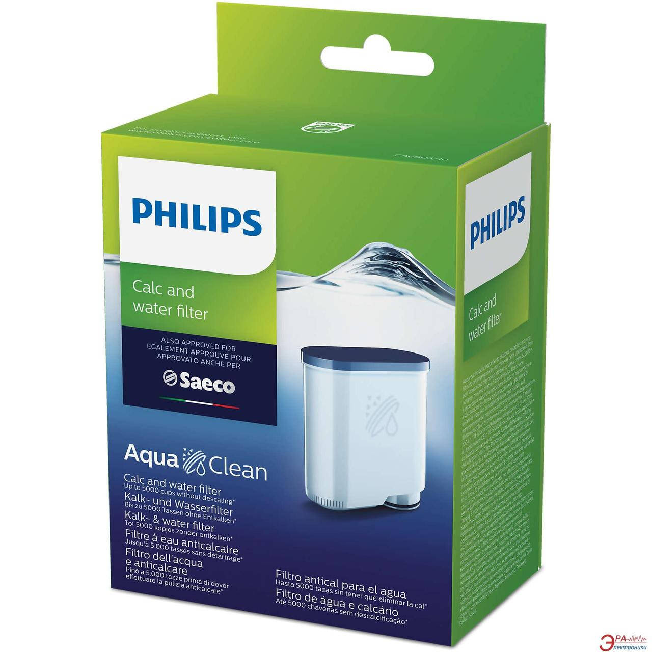

Фильтр для воды и против накипи для кофемашин Philips CA6903/10