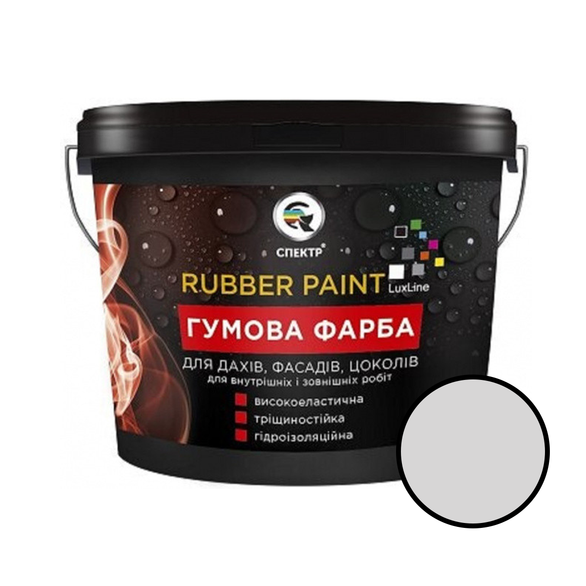

Резиновая краска Спектр Rubber Paint светло-серый 1.2кг