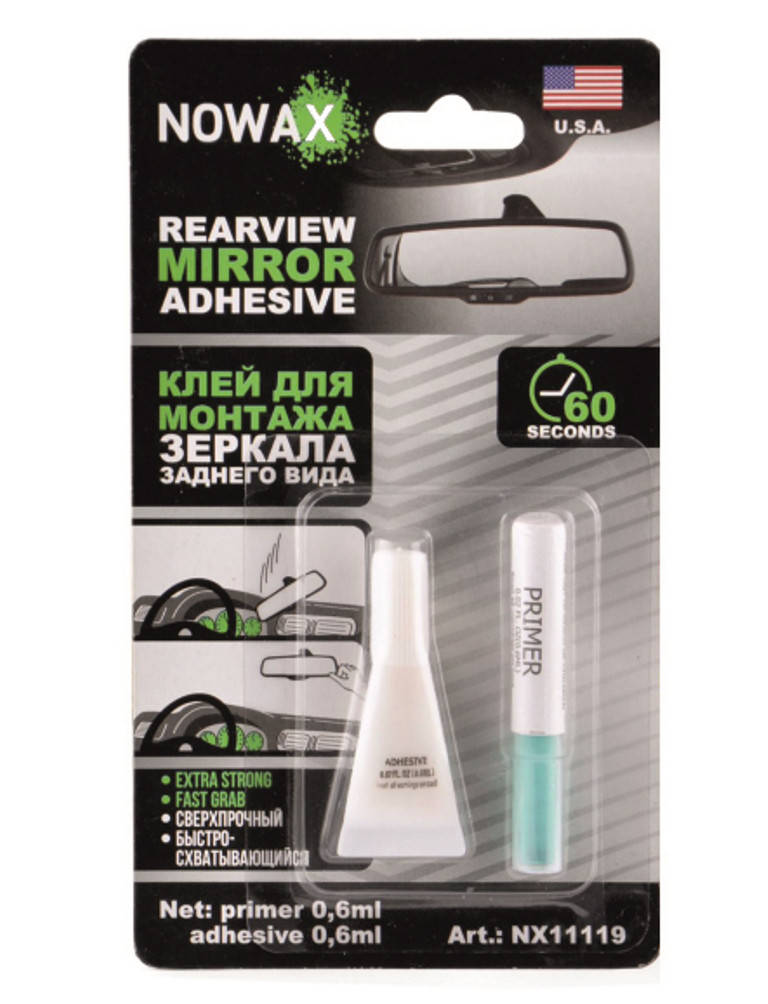 

Клей для зеркала заднего вида NOWAX (NX11119) 1.2ml