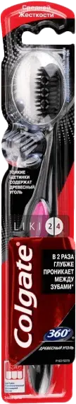 

Зубная щетка Colgate 360° Древесный уголь средней жесткости