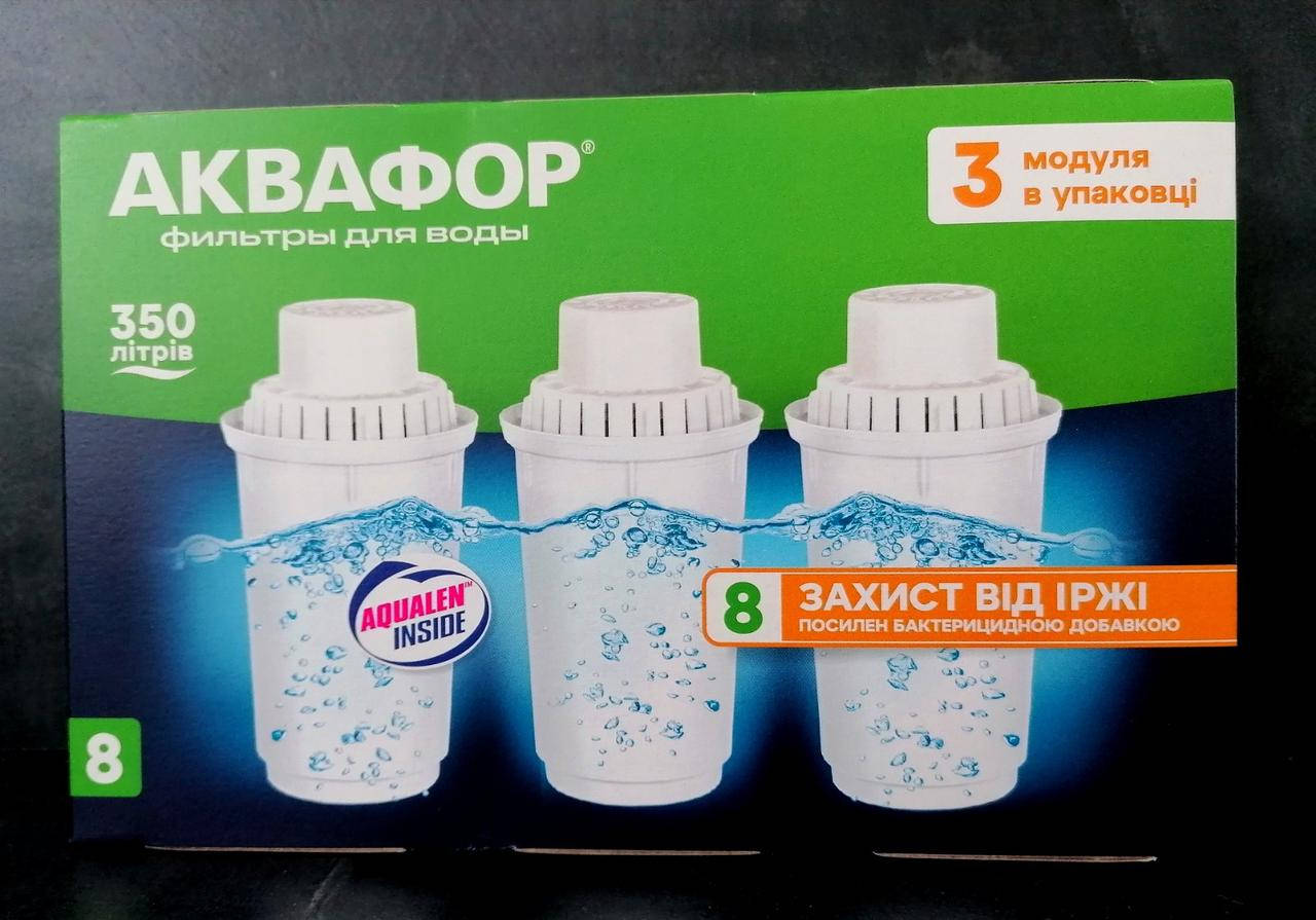 

Набор сменных картриджей Аквафор В8 (В 100-8) (комплект 3шт) для фильтра-кувшина