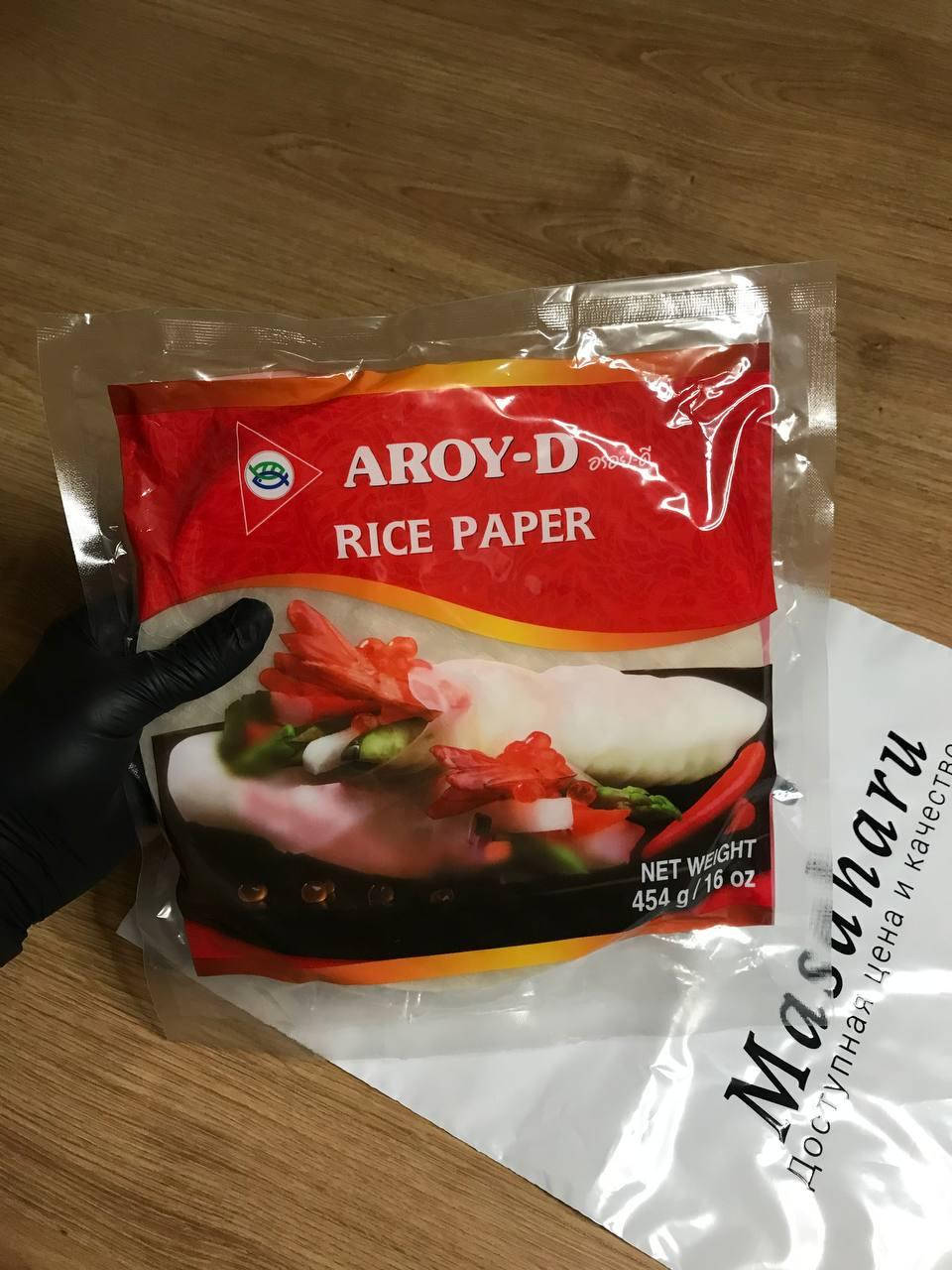

Рисовая бумага круглая 22см, Rice paper TM AROY-D 454гр
