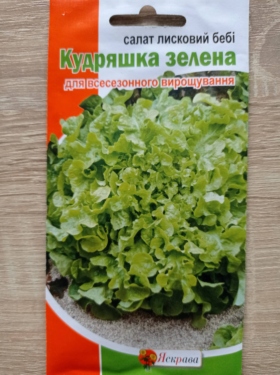 

Салат листковий бебі Кудряшка зелена 1 г, Яскрава