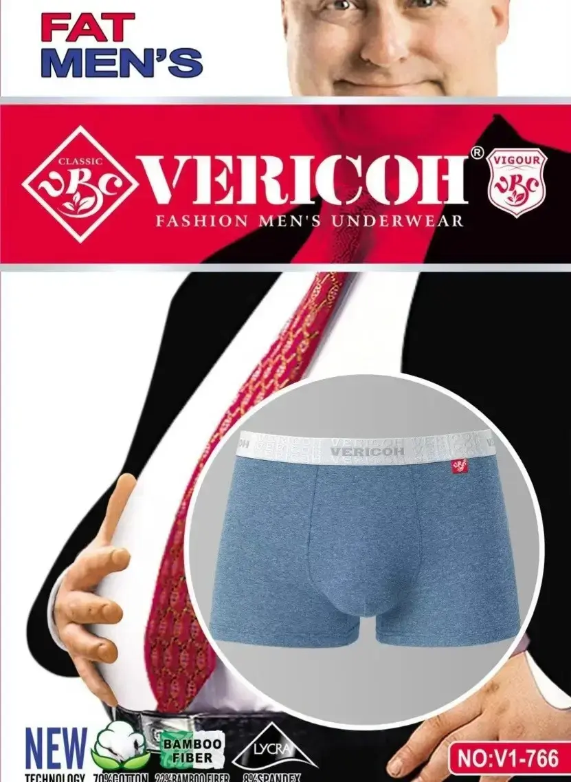 

Трусы мужские боксеры больших размеров хлопок с бамбуком Vericoh, Разные цвета