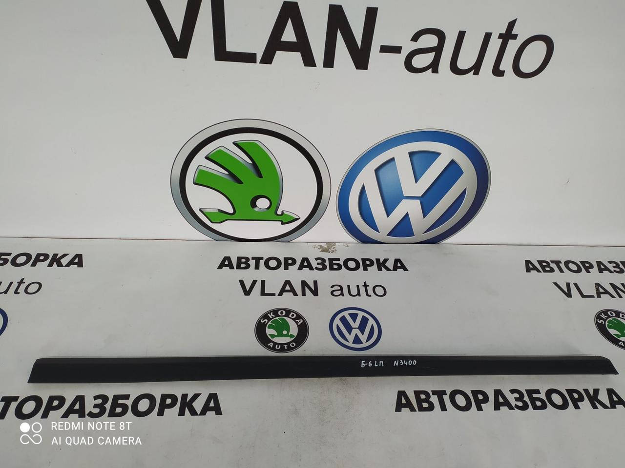 

Молдинг двері (лівий, передній) 3C0854939 VW Б 6 Європа