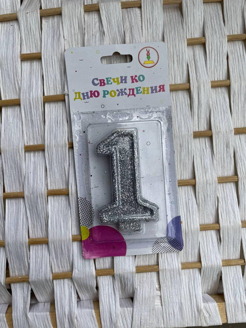 

Свічка цифра в торт "1" срібло
