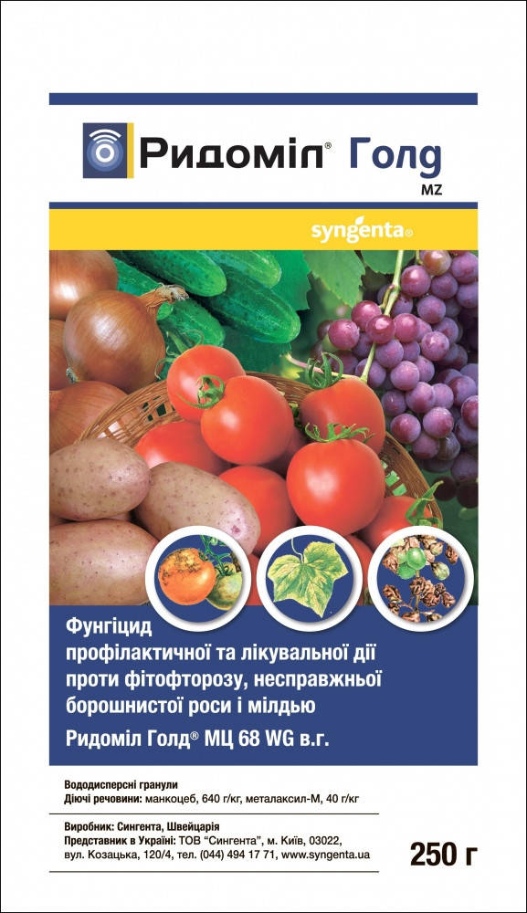 

Фунгіцид Ридоміл Голд МЦ 68 WG в.г. (250 гр), Syngenta