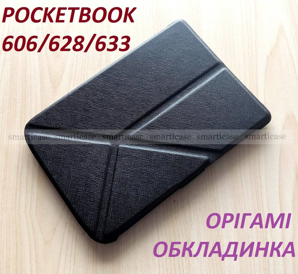 

Черный чехол TPU с подставкой на Pocketbook 606 / 628 / 633