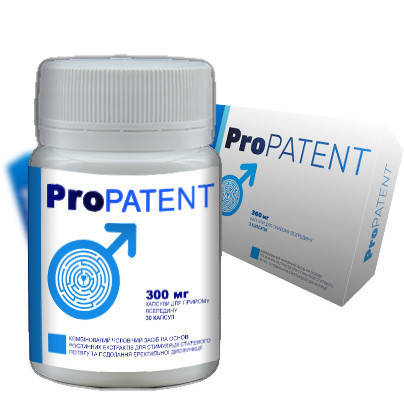 

ProPatent (Пропатент) - 30 капсул. Полный курс на 1 месяц. Оригинал. Гарантия качества.
