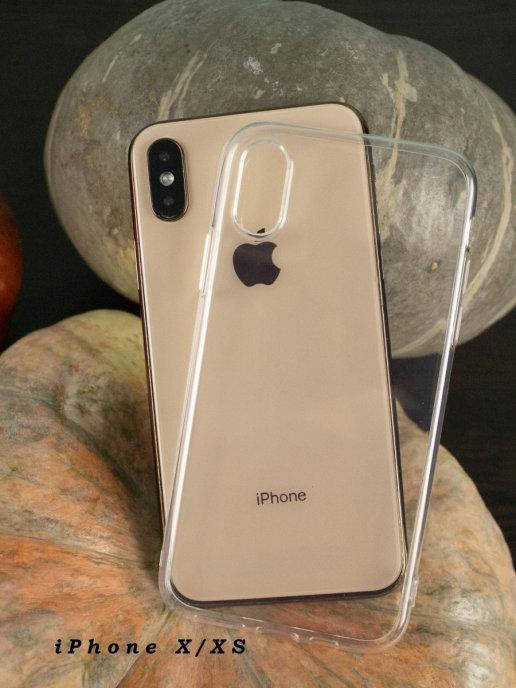 

Прозрачный силиконовый чехол для IPhone 10 \ Прозрачный чехол для IPhone X