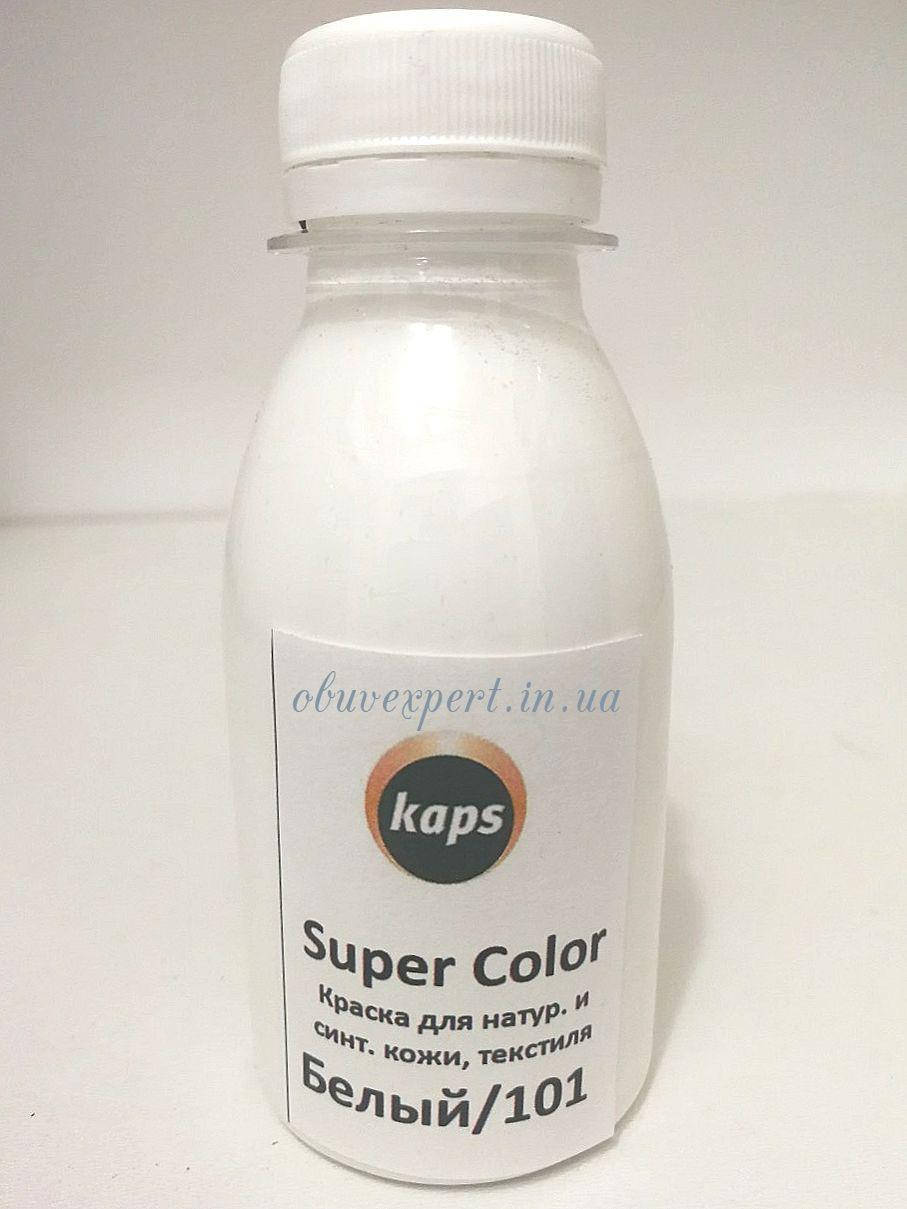 

Фарба для шкіри Super Color Kaps 100 ml, кол. білий (101), Белый