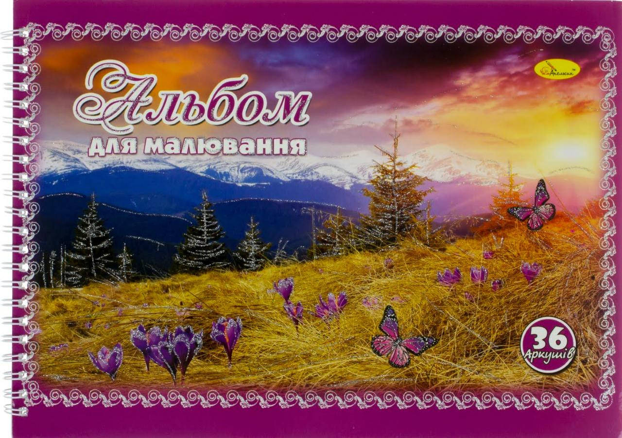 

Альбом для малюв. на пруж. 36/120 A4 глітер №АМ-ГП-120-36/Апельсин/(16)