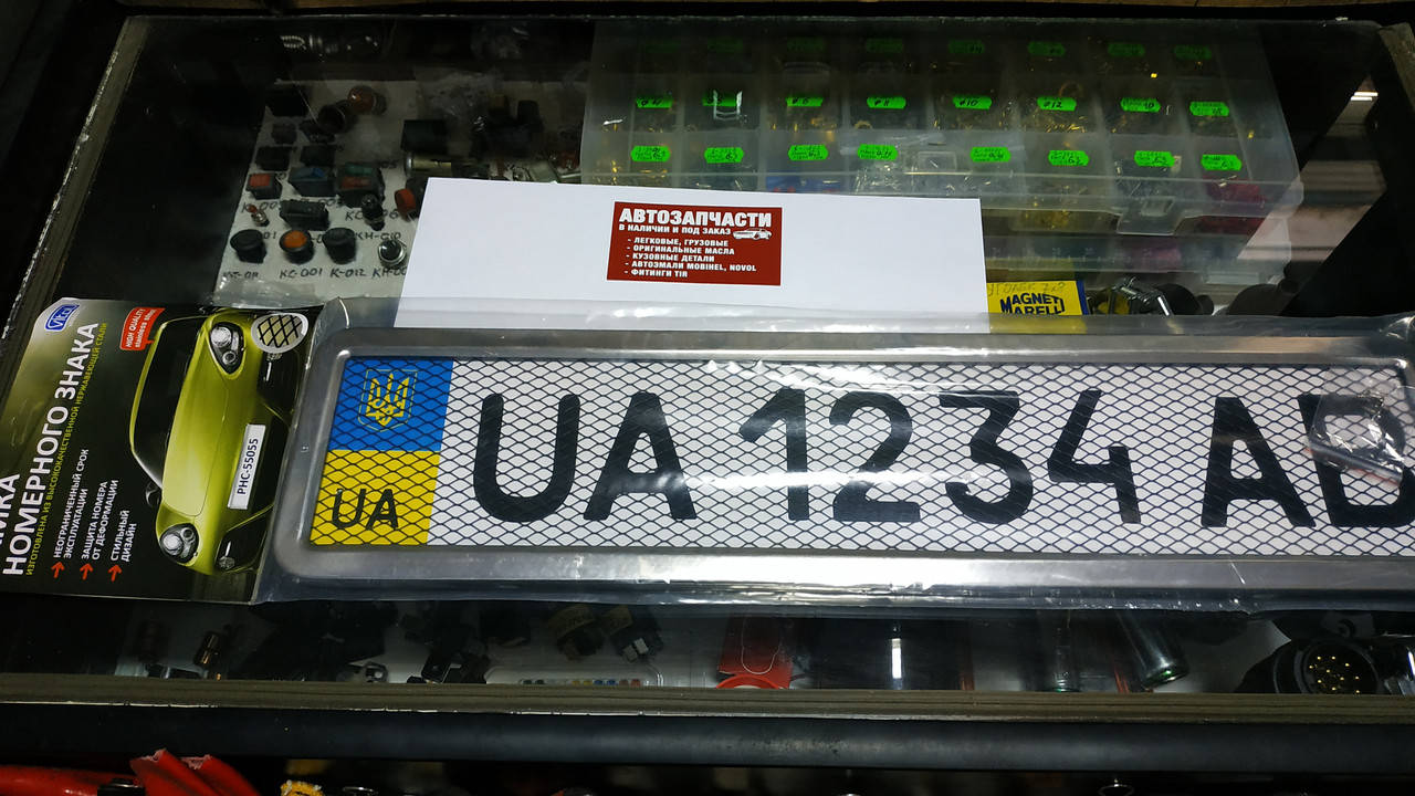 

Рамка знака номерного нержавейка с сеткой пр-во Vitol